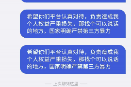 通辽遇到恶意拖欠？专业追讨公司帮您解决烦恼