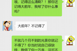 通辽专业讨债公司有哪些核心服务？