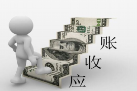 通辽通辽专业催债公司，专业催收