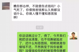 通辽如何避免债务纠纷？专业追讨公司教您应对之策